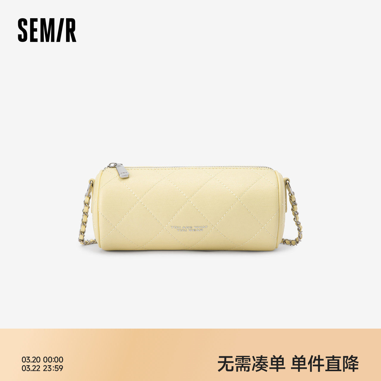 森马包包斜挎包女2024新款圆筒包温柔法式单肩包时尚菱格枕头包