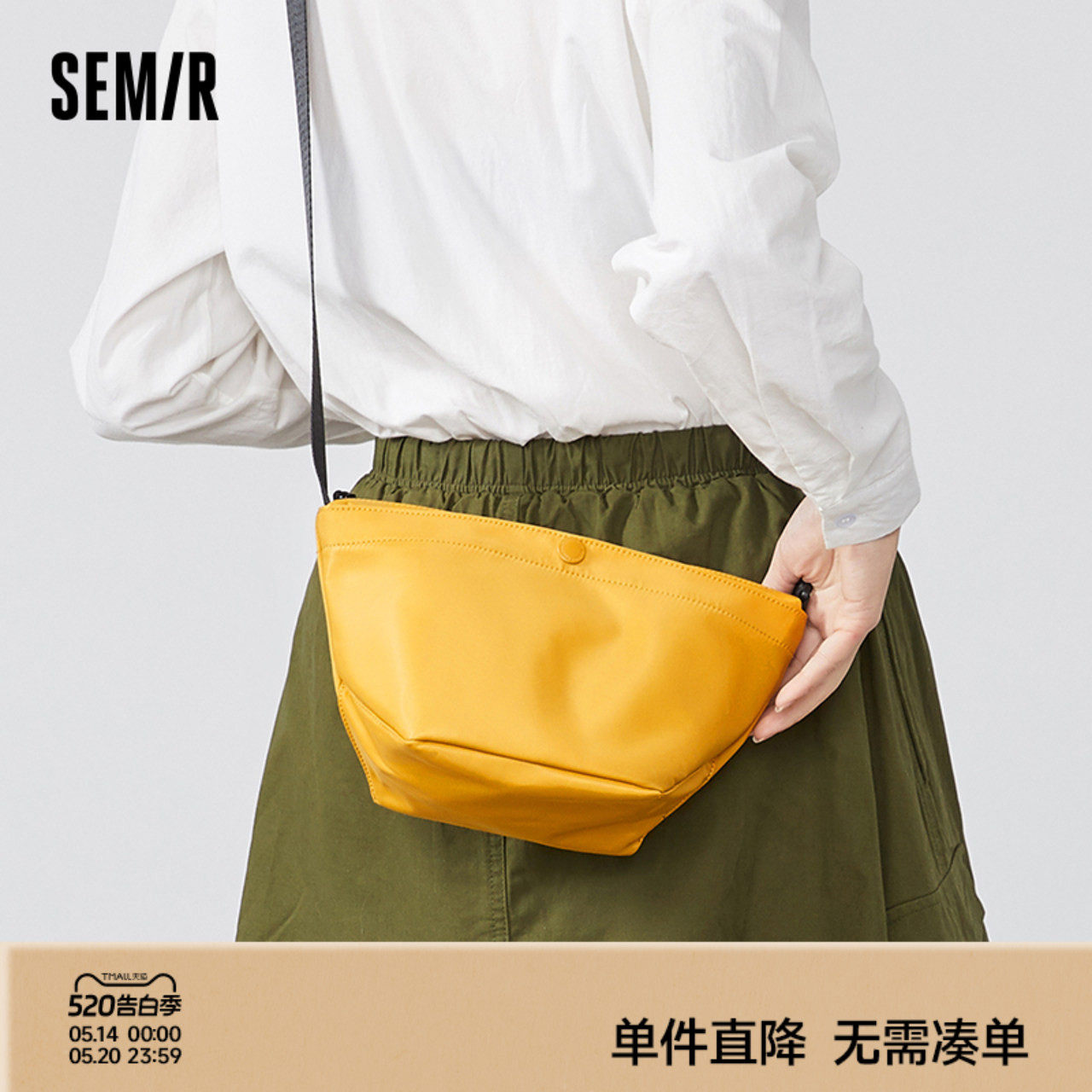 森马斜挎包女通勤单肩包新款小包运动包包帆布包尼龙包休闲饺子包