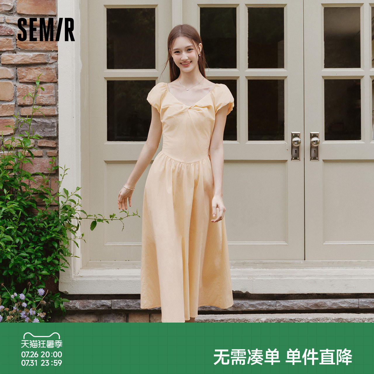 森马泡泡袖扭结收腰A字连衣裙女