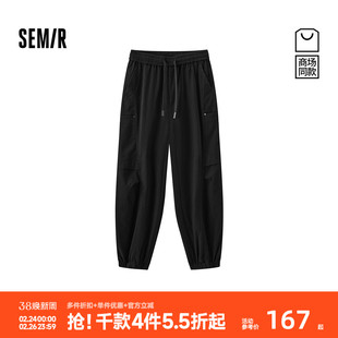 商场同款|森马休闲裤男秋季宽松锥形裤2025新款户外运动束脚裤子