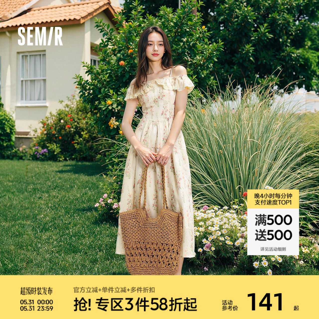 森马连衣裙女重工碎花田园风度假2025吊带裙浅春系Dress in light