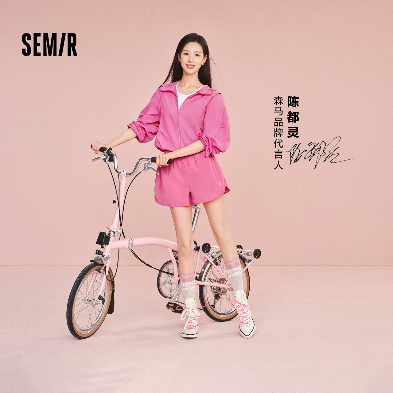 陈都灵|森马休闲裤女夏吸湿速干凉感撞色宽松2026新户外运动短裤