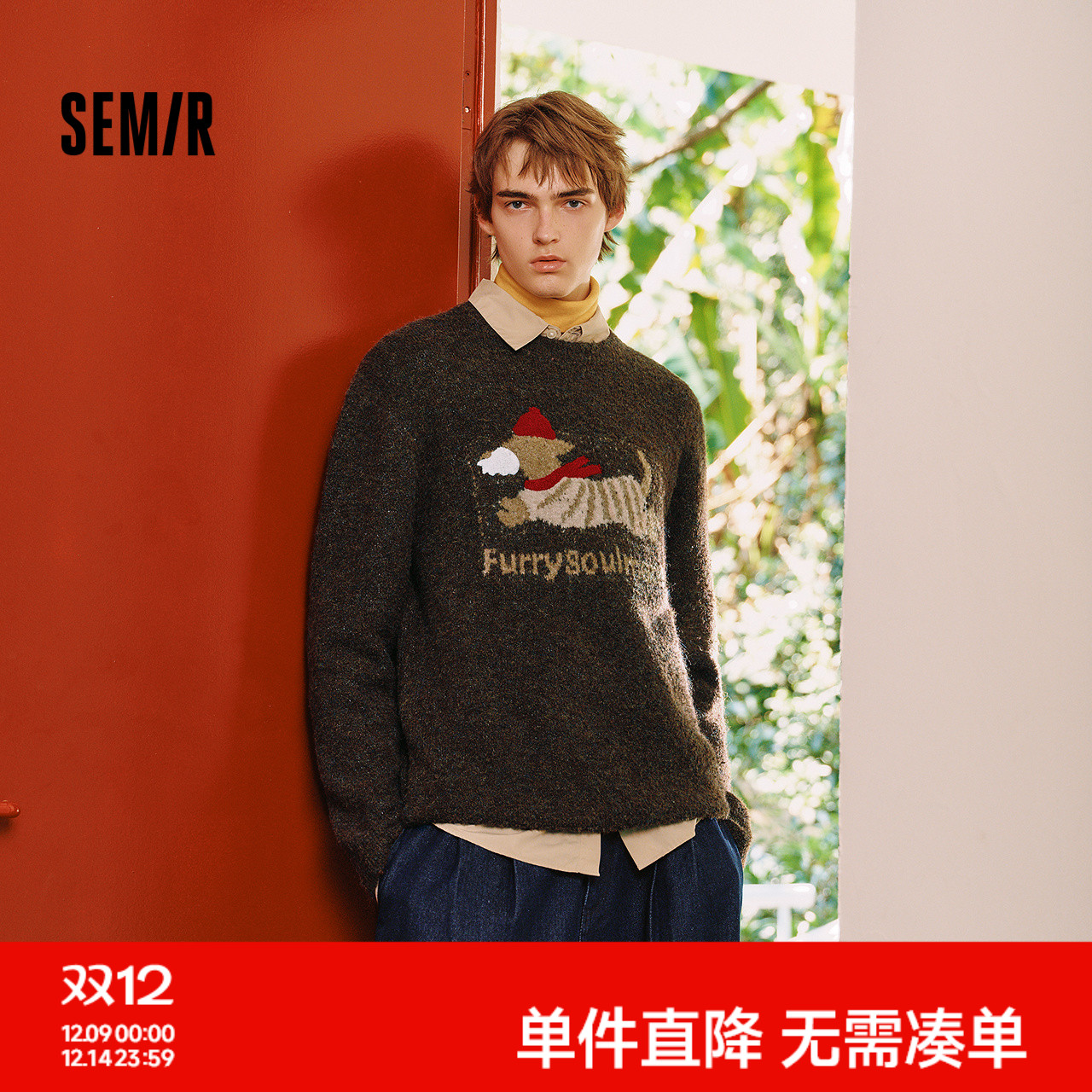 森马萌宠提花宽松美式复古毛衫男