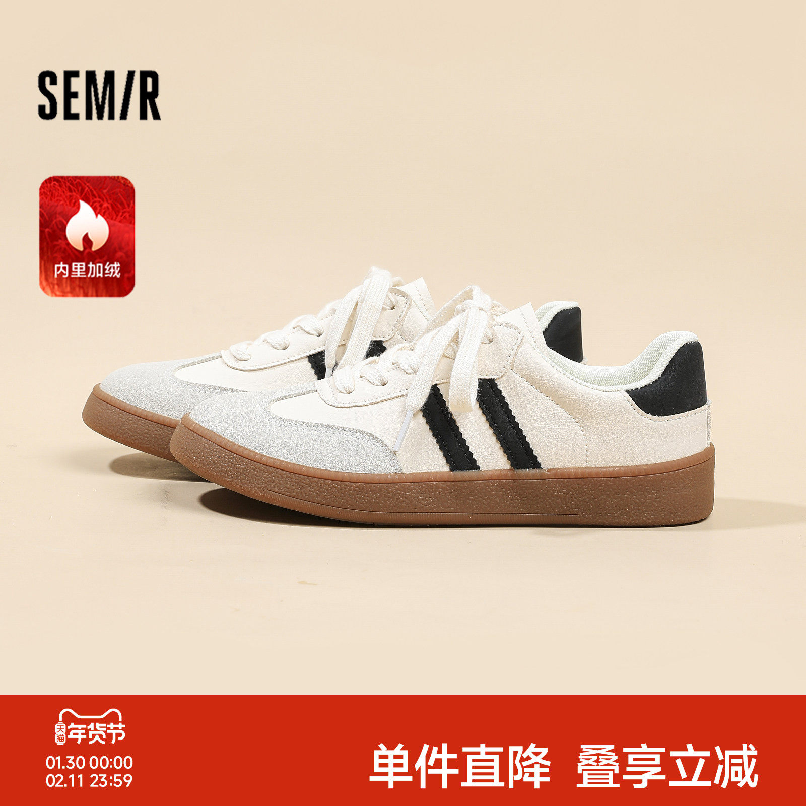 Semir女鞋德训鞋2025秋冬新款阿甘鞋子加绒小白鞋运动平底板鞋女