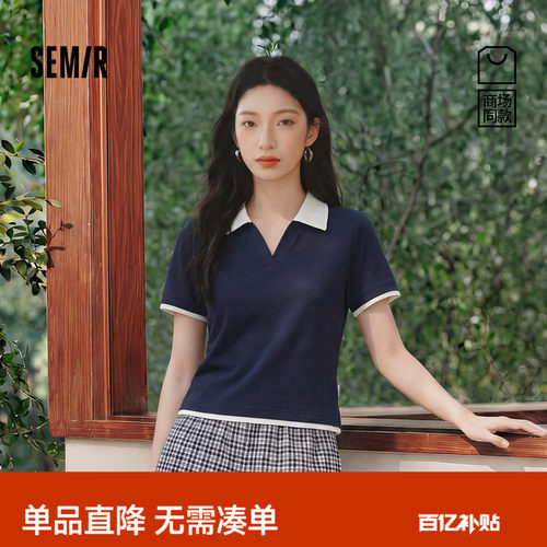 森马小个子假两件修身POLO衫女
