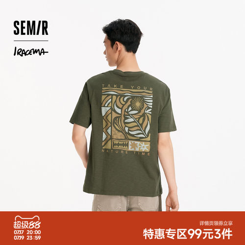 森马联名艺术印花纯棉短袖T恤男