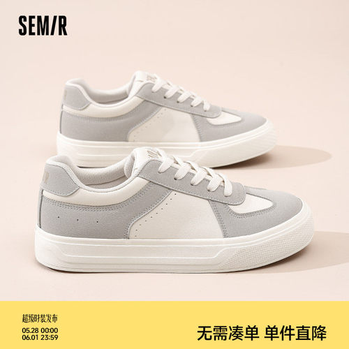 Semir男鞋德训鞋男士百搭小白鞋