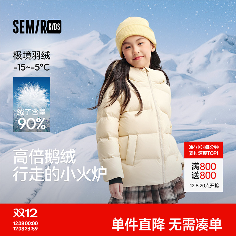 90绒鹅绒，轻量保暖