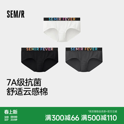 森马内裤女纯棉100%棉裆7A级抗菌三角裤女生短裤2026新款女三角裤