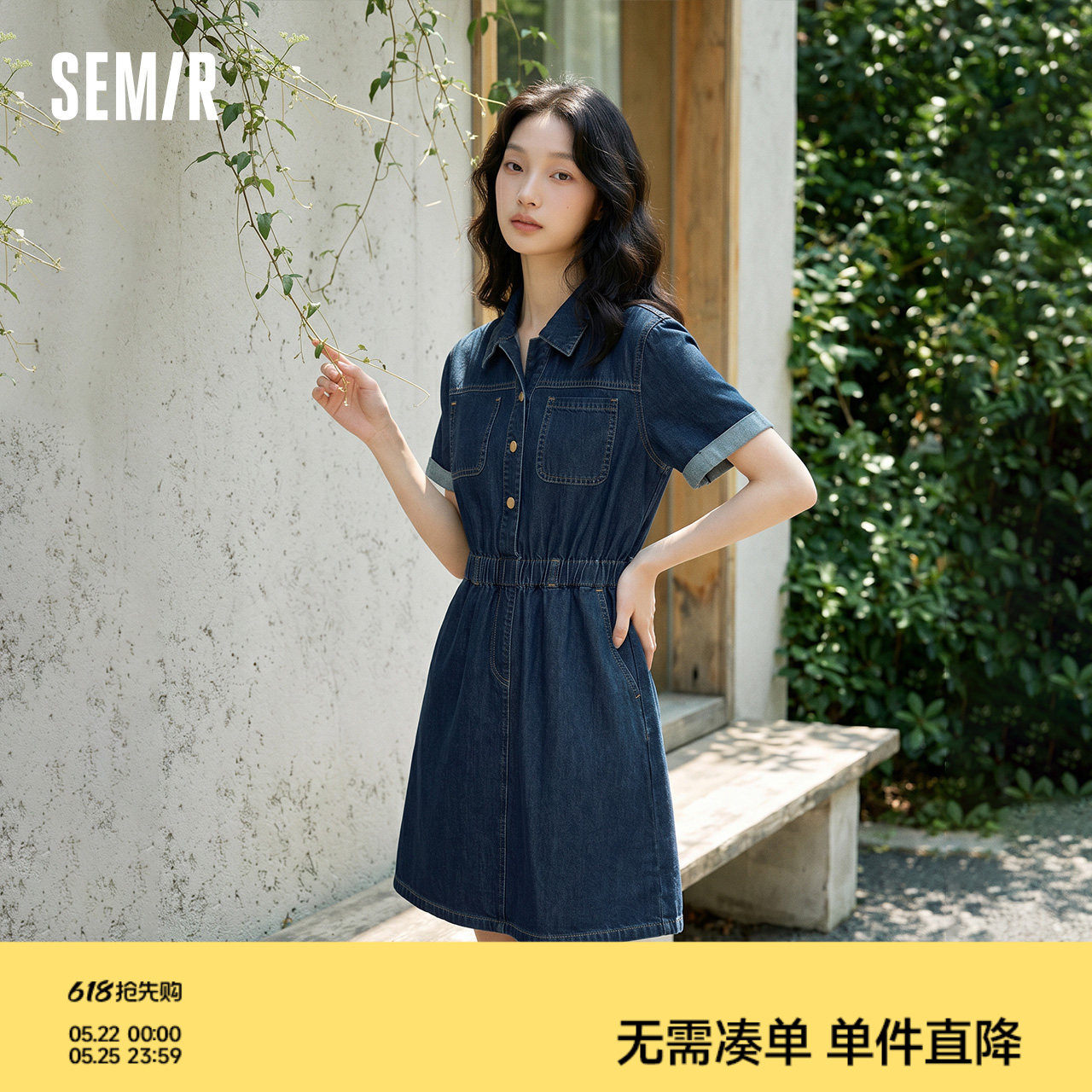 森柔|森马牛仔连衣裙女夏季收腰翻领工装风显瘦潮酷chic复古短裙