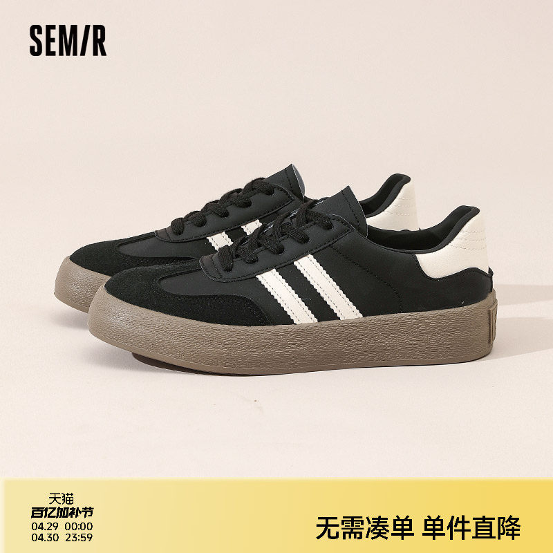 Semir男鞋板鞋2026春夏新款男士厚底休闲鞋子潮鞋百搭男款德训鞋