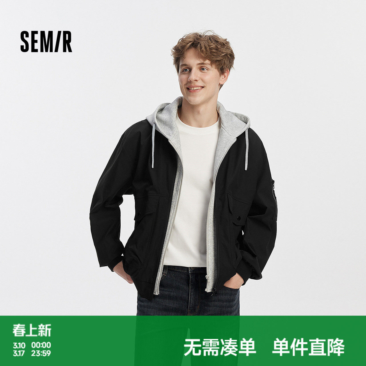 森马夹克男假两件连帽外套2025秋季新款宽松上衣撞色夹克男女同款