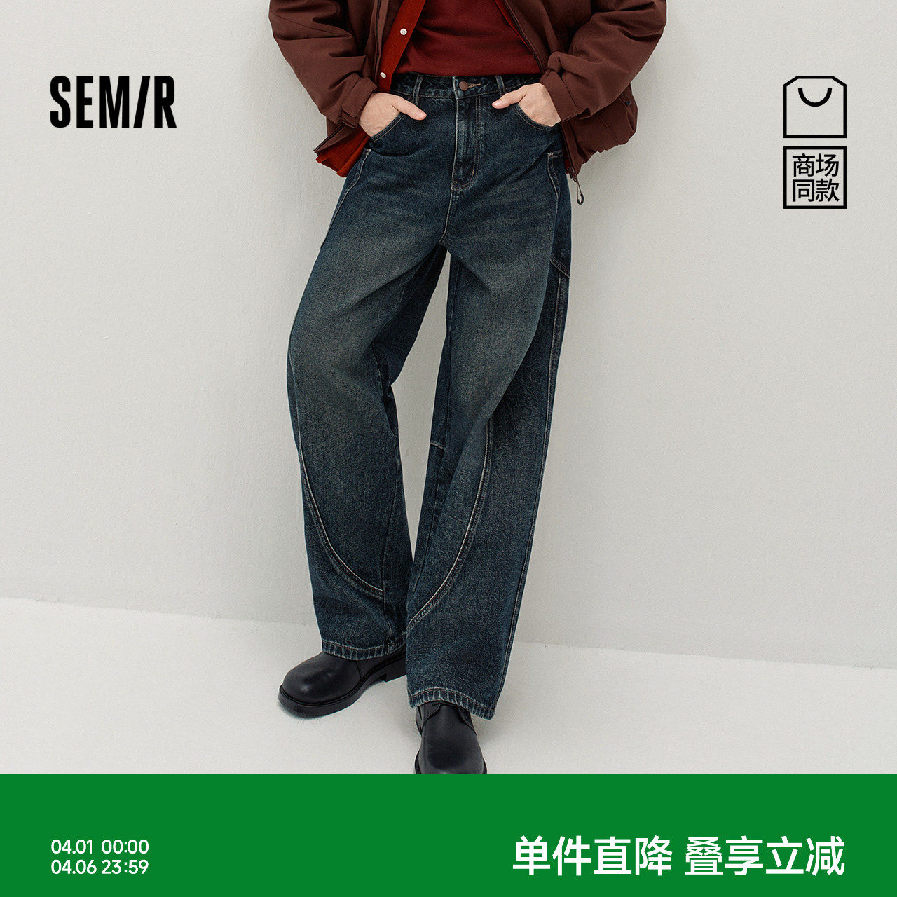 商场同款|森马牛仔裤男冬季重磅弯刀裤2025新款工装机能复古裤子