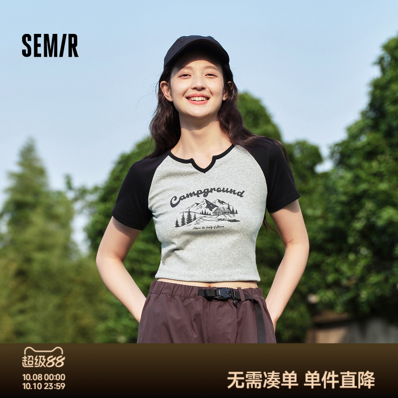 森马印花插肩袖短款短袖T恤女