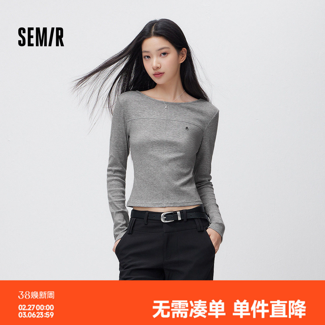 森马长袖T恤女春短款一字领修身内搭绣花2026新款百搭小心机上衣