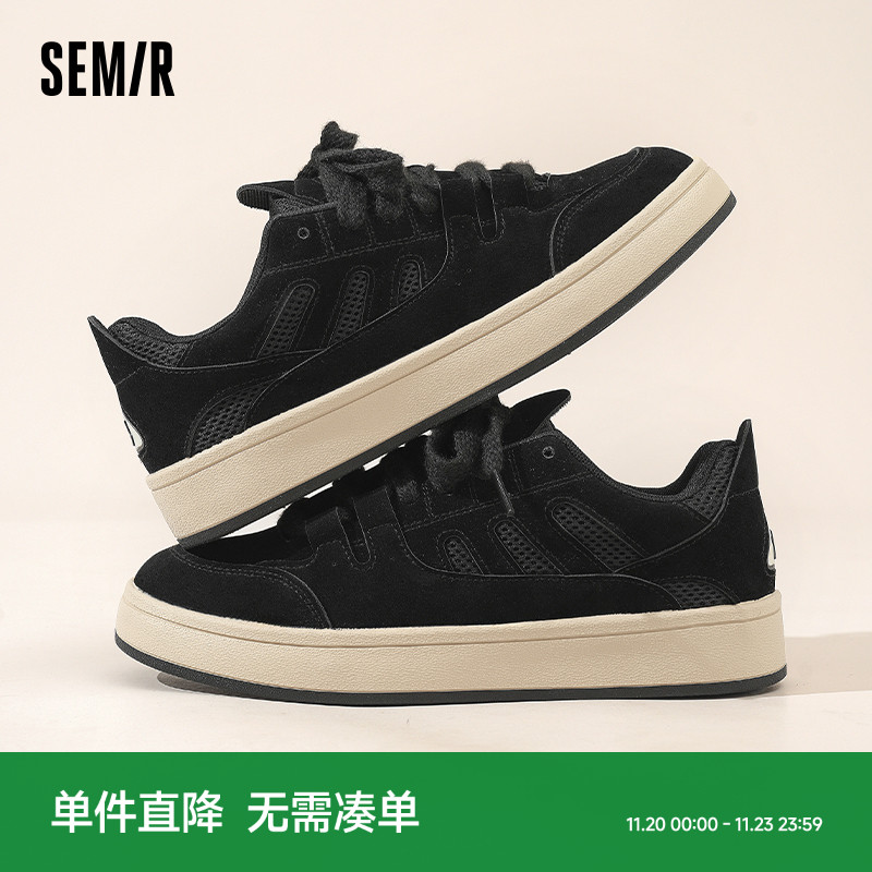 Semir男鞋黑色厚底透气休闲板鞋