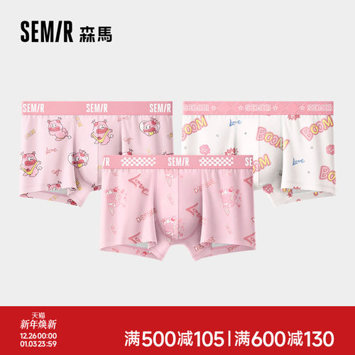 森马男士内裤纯棉100%全棉裆抗菌