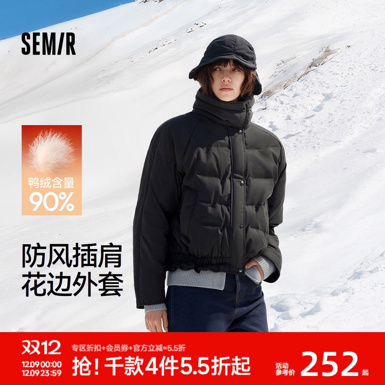 森马90绒子花边防风轻薄羽绒服女