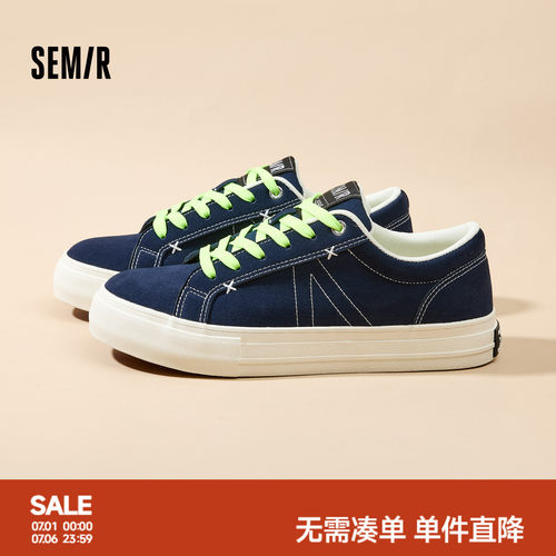 Semir休闲板鞋男款运动鞋
