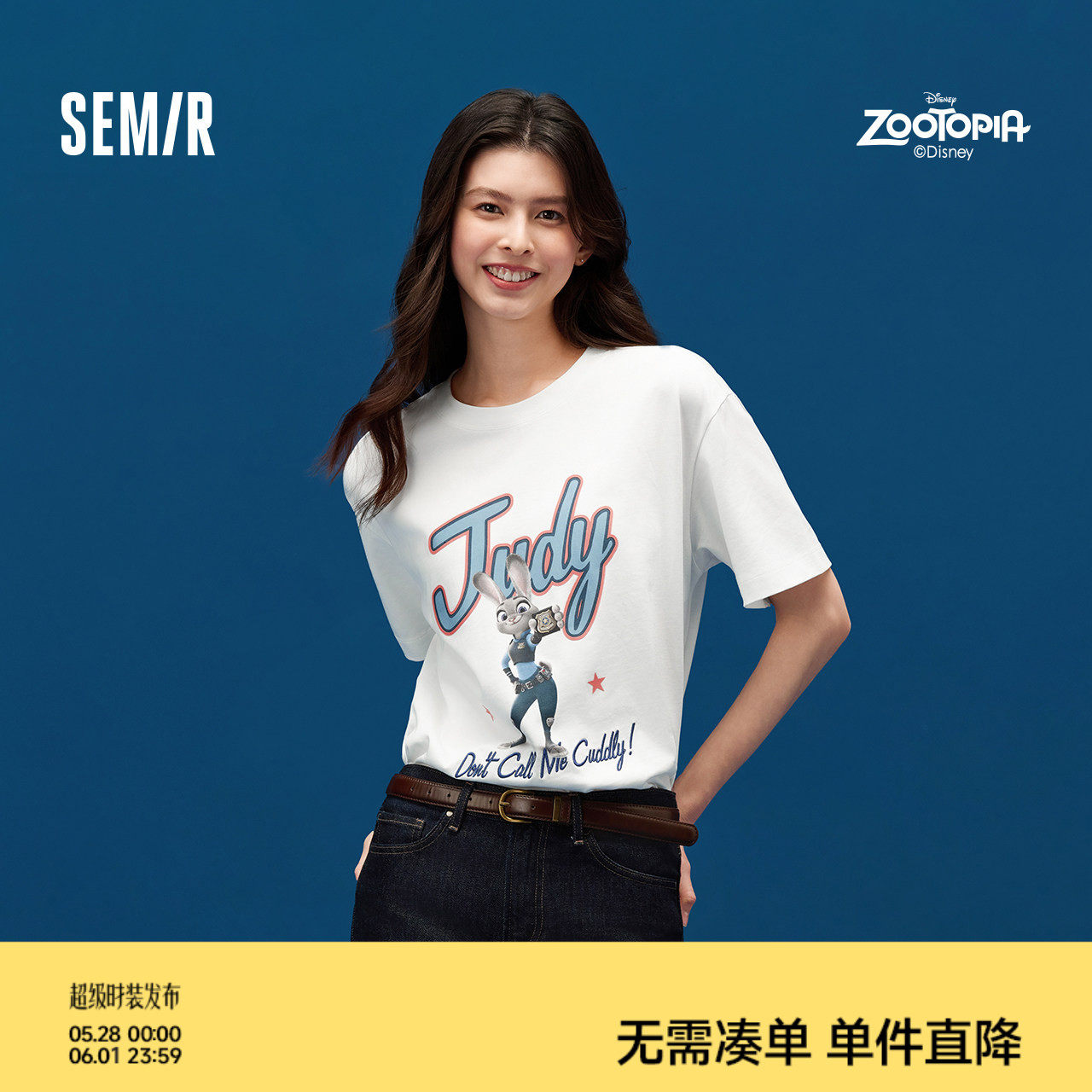 森马疯狂动物城短袖T恤女夏季卡通印花落肩宽松个性女生炸街上衣