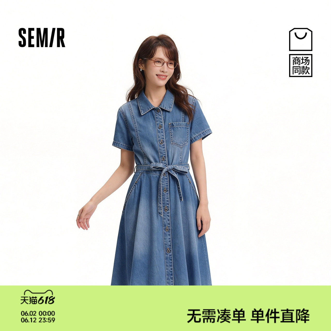 森柔|商场同款森马牛仔连衣裙女夏腰带收腰2026新款复古显瘦短裙