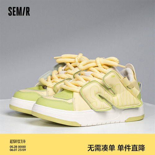 Semir女鞋面包鞋厚底百搭板鞋