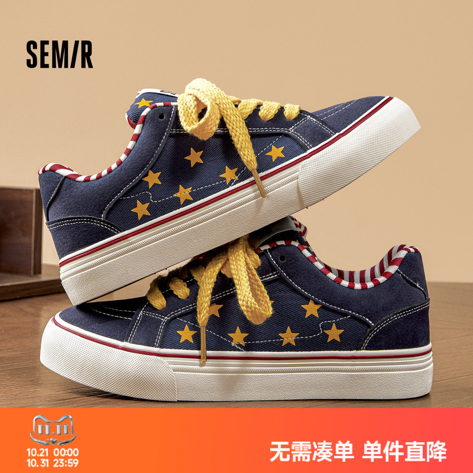 Semir情侣复古帆布板鞋星星款
