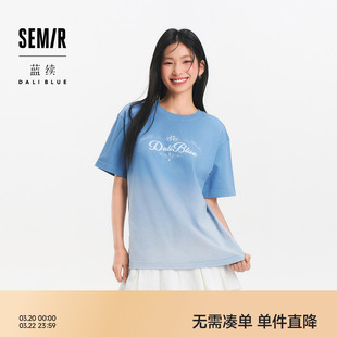 森马×蓝续联名款短袖T恤女夏季纯棉渐变宽松抽绳设计感潮酷上衣