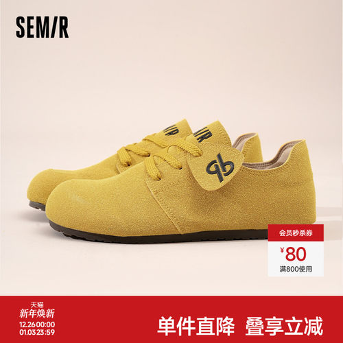 Semir女鞋全包勃肯鞋复古小单鞋