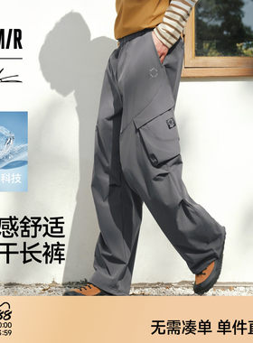 森马联名工装弯刀伞兵休闲长裤男