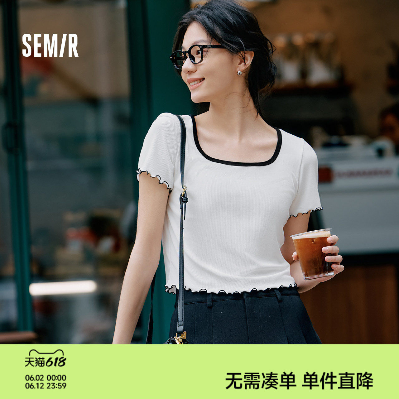 森马短袖T恤女修身显瘦打底衫方圆领内搭薄款夏季上衣甜美木耳边