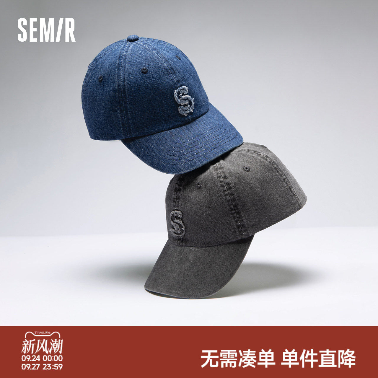 森马棒球帽男复古水洗牛仔鸭舌帽