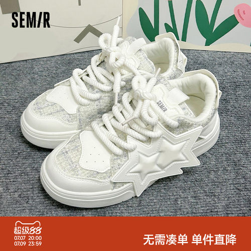 Semir小香风休闲百搭厚底小白鞋