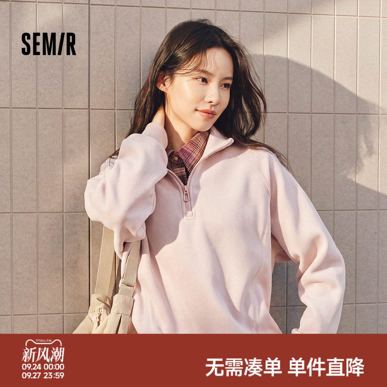 森马摇粒绒立领插肩袖宽松卫衣女图片