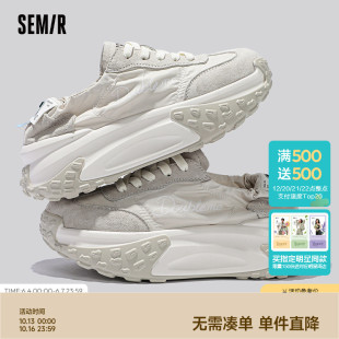 厚底增高运动鞋 Semir老爹鞋 网纱透气休闲小白鞋 春秋季 女2025新款