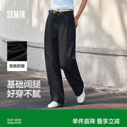 森马ins潮显瘦腰带阔腿休闲裤女