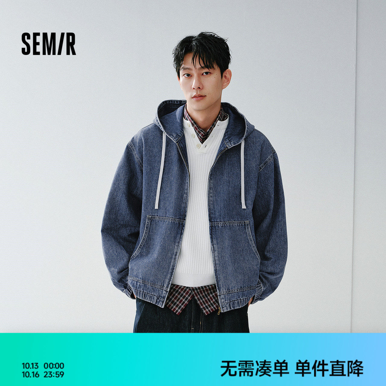 森马连帽牛仔外套男2026春季新款街头潮流夹克美式复古宽松上衣