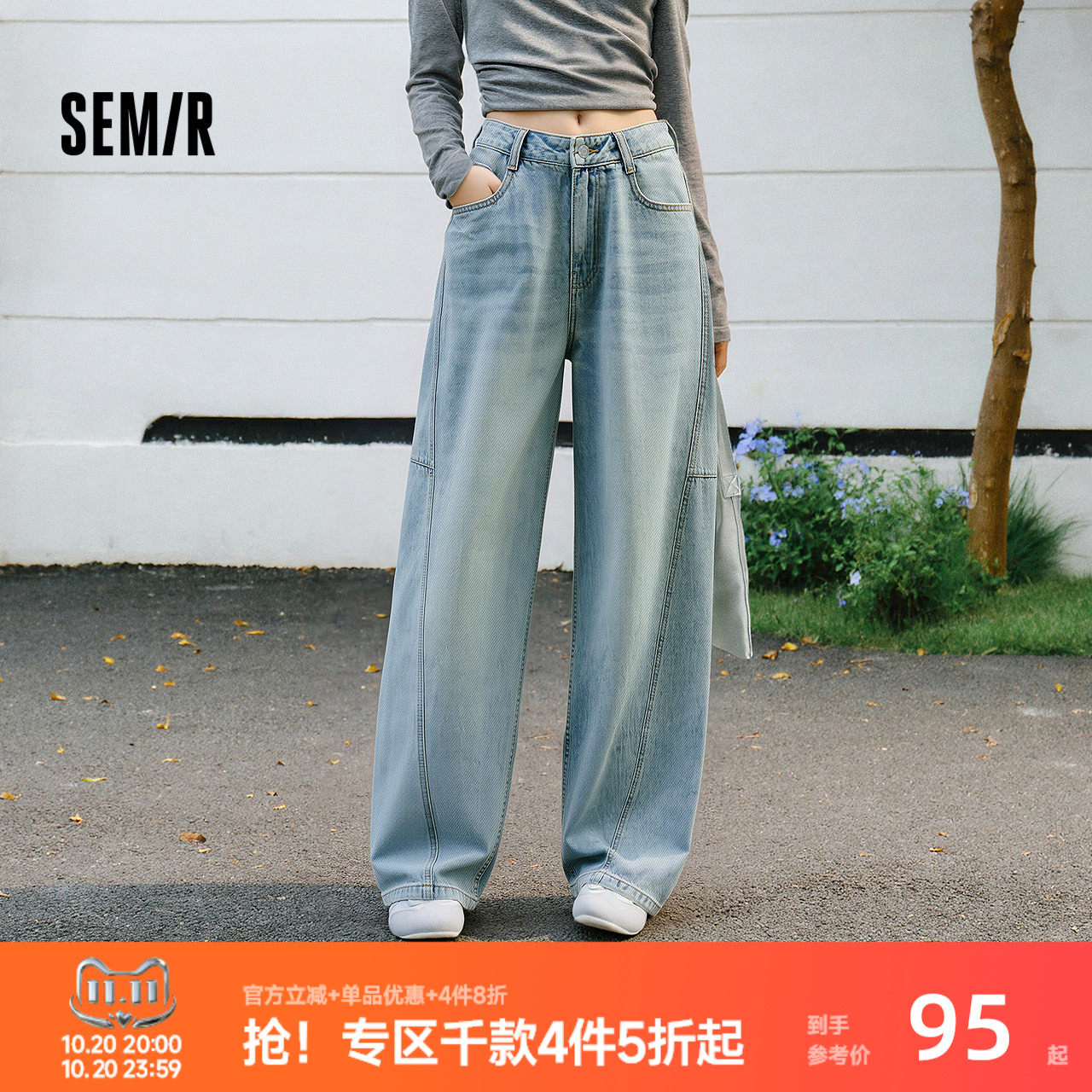 森马牛仔裤女夏纯棉分割阔腿裤做旧炸街潮酷街头复古chic弯刀长裤