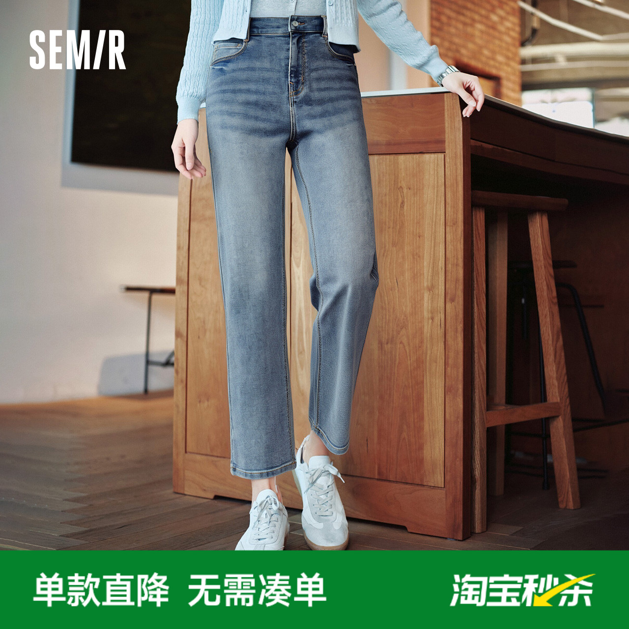 森马复古半松紧腰直筒牛仔裤女