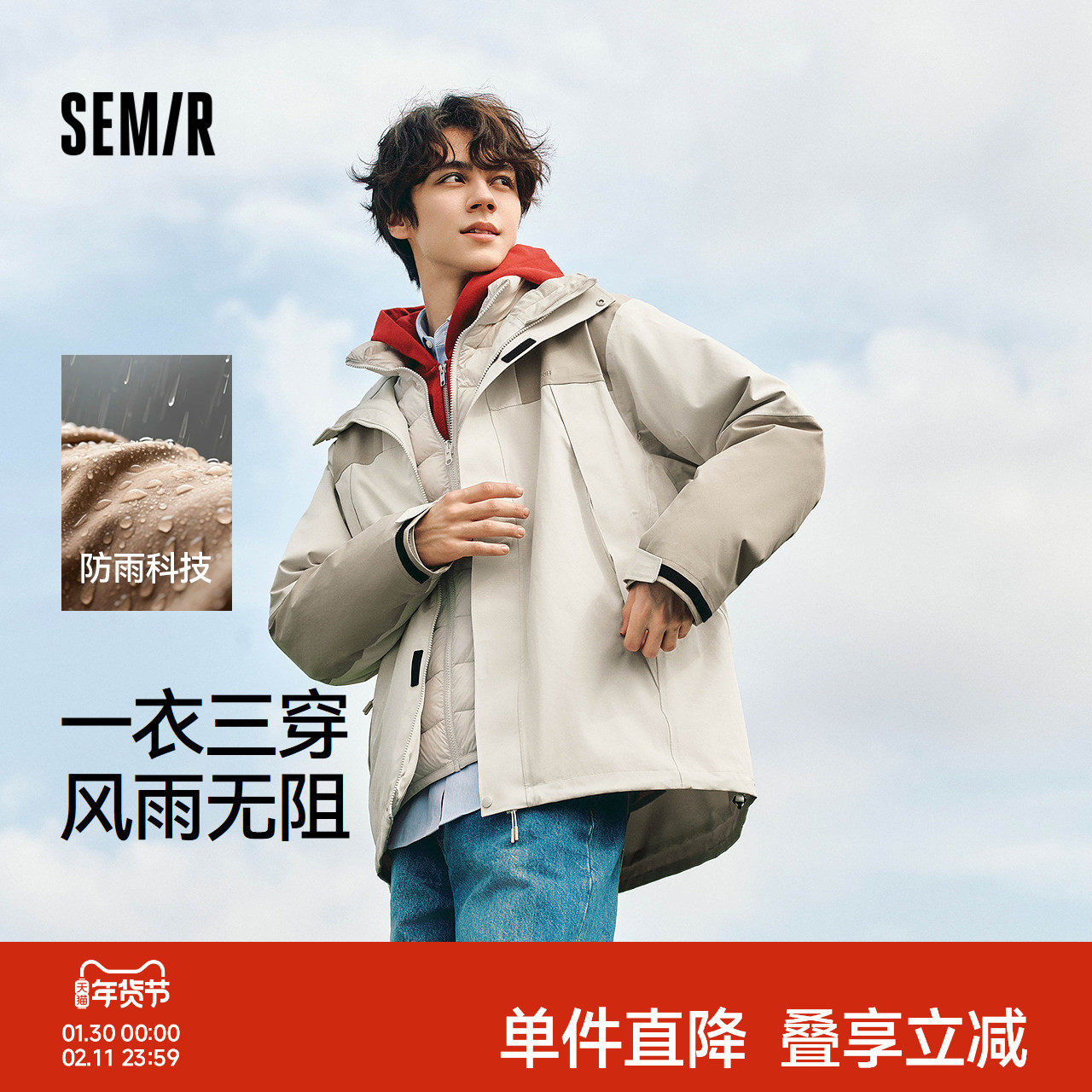 3.凑单品加车一件 - 线报酷