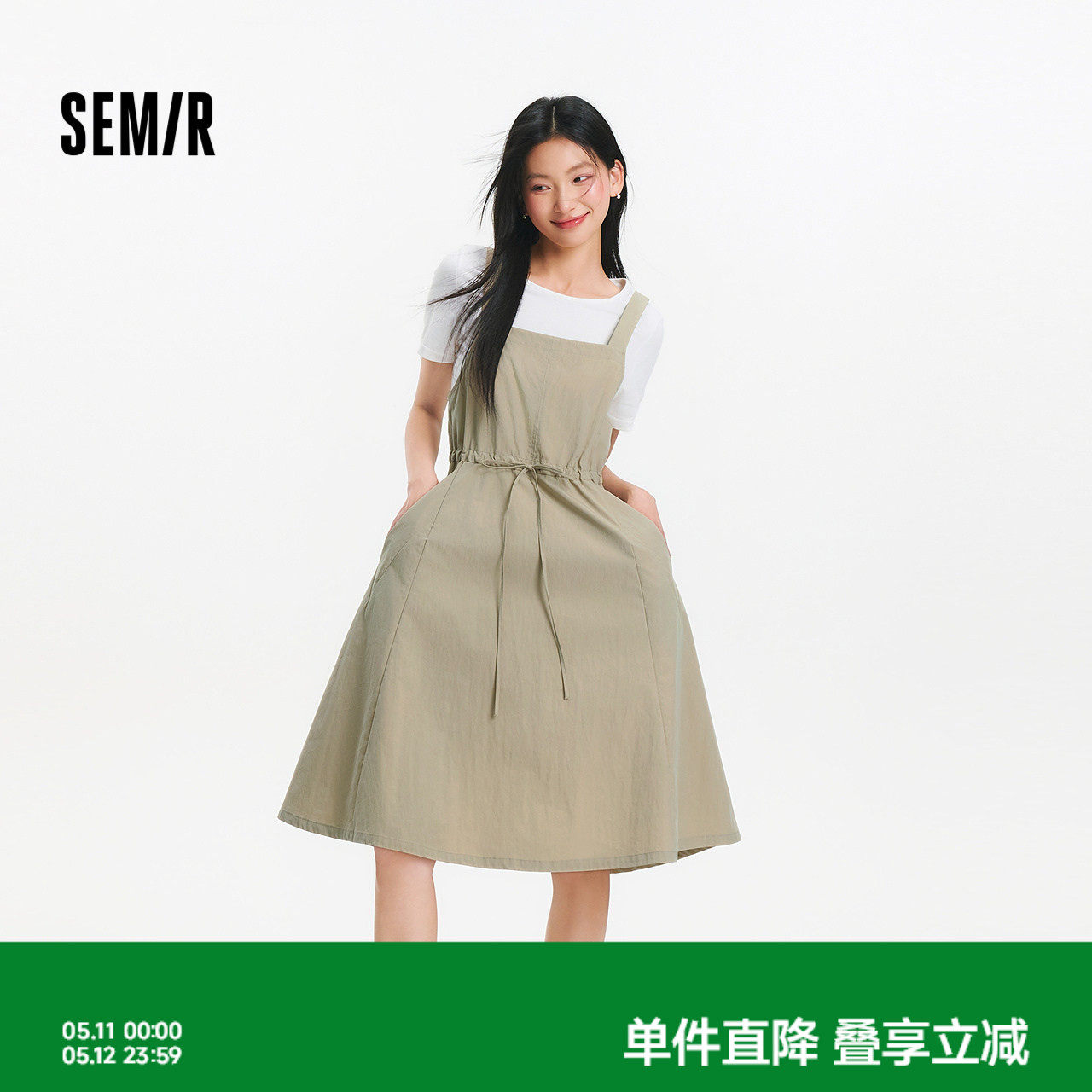 森马连衣裙女夏季抽绳收腰背带裙正肩短款T恤简约气质休闲两件套