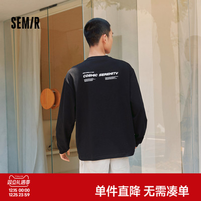 森马重磅宽松字母印花长袖T恤男