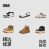 Semir！秋冬德训鞋运动老爹鞋合集