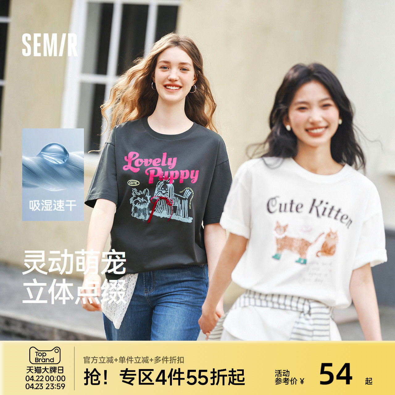 森马短袖T恤女中长款图案可爱复古2025新款吸湿速干宽松夏装小众