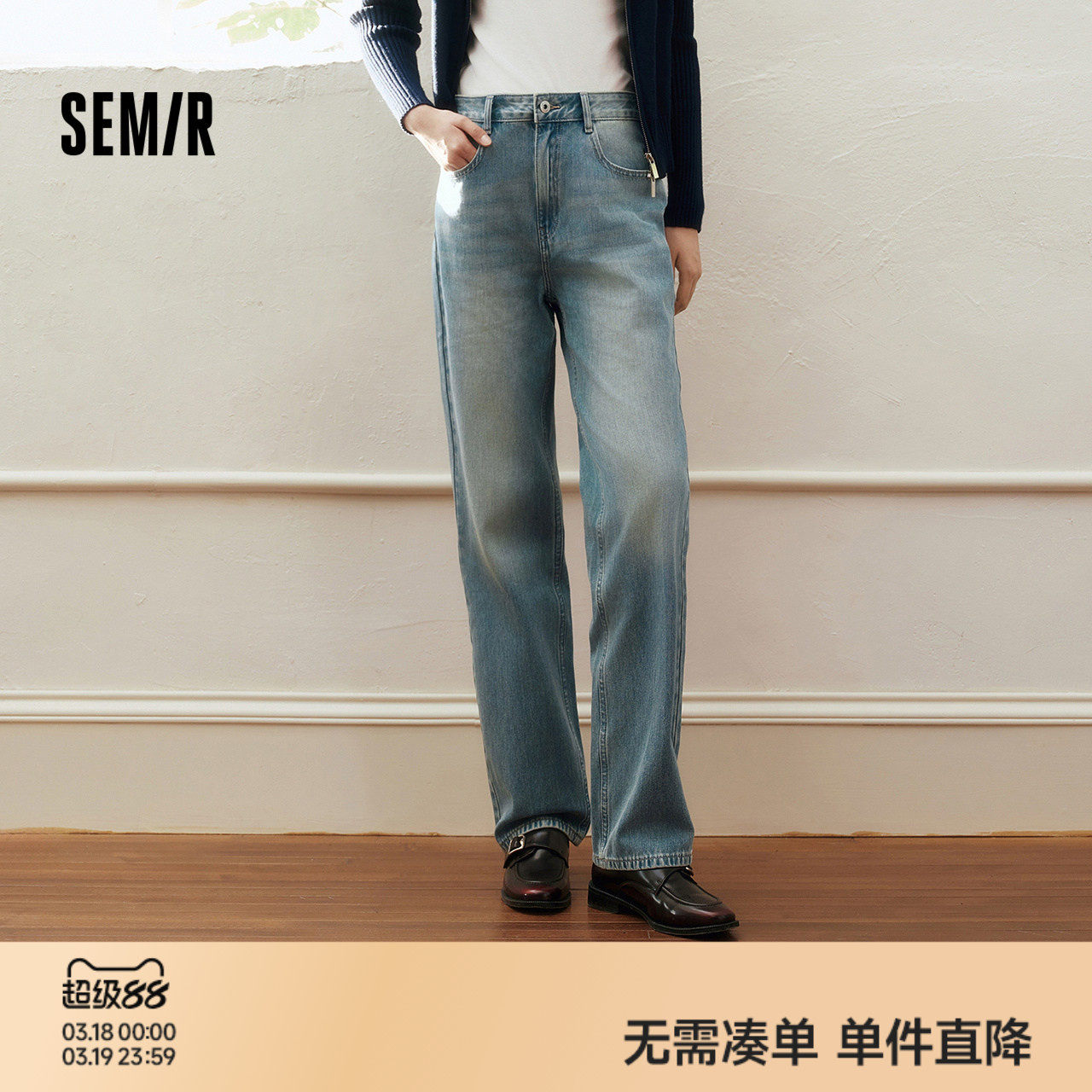 森柔|森马牛仔裤女春季直筒裤舒适经典复古时尚休闲女士ins潮长裤