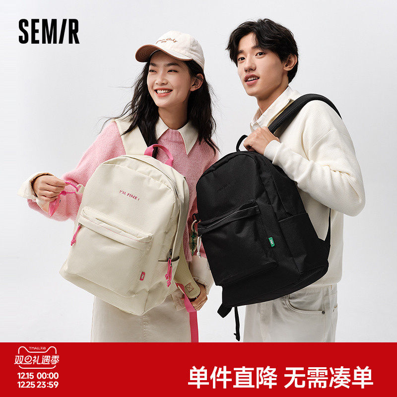 森马双肩包女多巴胺系时尚书包女高中大学生背包男款旅游轻便包包