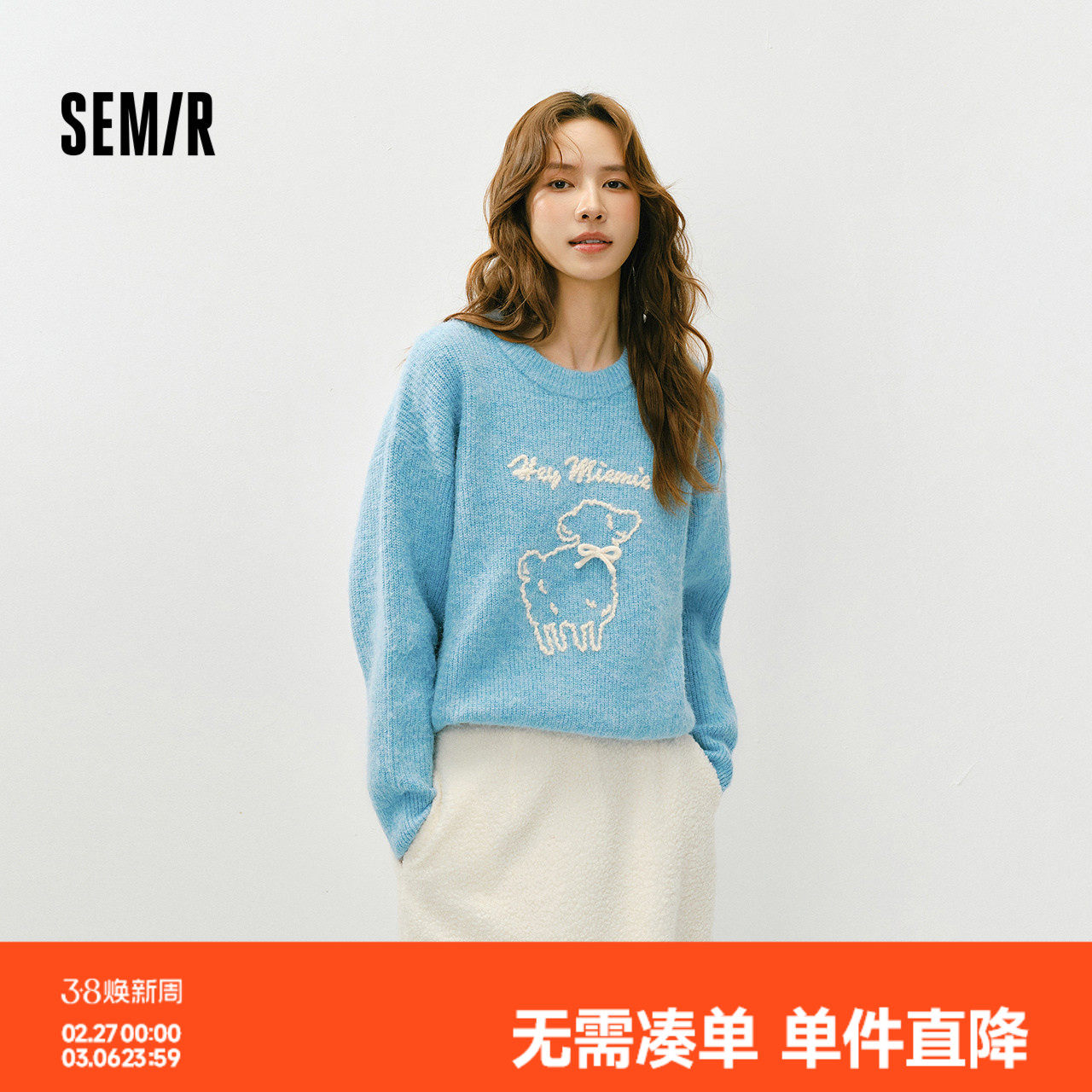 森马毛衣女冬季上衣外套小羊落肩2025新款温柔甜美可爱慵懒套头衫