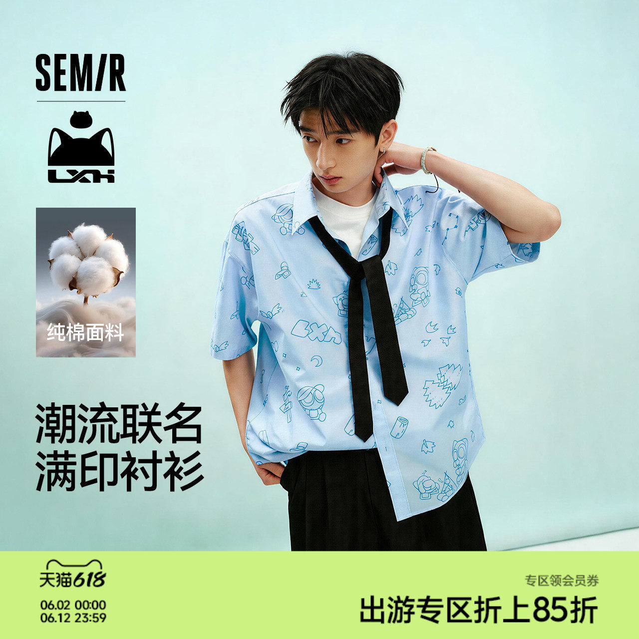 森马罗小黑衬衫男夏季趣味满版印花上衣2026新款纯棉翻领短袖衬衣