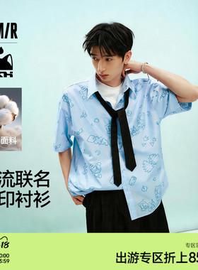 森马罗小黑衬衫男夏季趣味满版印花上衣2026新款纯棉翻领短袖衬衣
