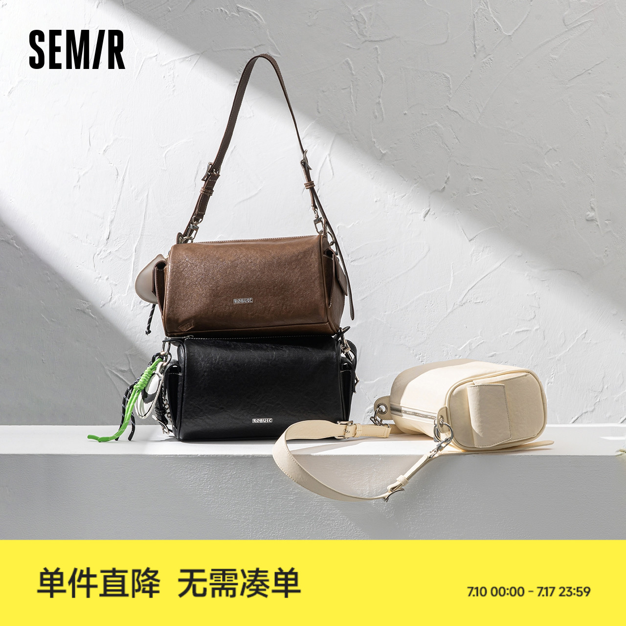 森马包包女单肩斜挎包复古手提腋下包2025新款圆筒枕头包大法棍潮
